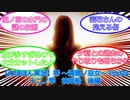 【のほほん実況】零 ～濡鴉ノ巫女～ Part24(十二ノ雫 彼岸船 後編)【字幕付】