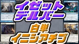 【MTG】ゆかり：ザ・ギャザリングS《精鋭呪文縛り》【レガシー】
