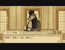 鳥獣裁判ADV『Aviary Attorney -鳥類弁護士の事件簿-』実況プレイpart8