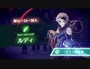 『命』を取り戻し『未来』へと繋ぐ ゼノブレイド3初見実況 26