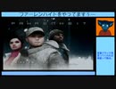 【ファーレンハイト】震えるような真冬の事【その１】