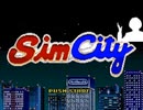ShinanoCity タイトル