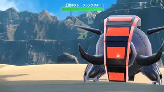 #24【ポケモンバイオレット】プレイ動画【大寒波】