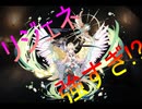 千年戦争アイギス  鷹翼の癒し手カーニア【覚醒スキル×二体の巨兵】