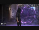 【FORSPOKEN】異世界転移 ＃２【フォースポークン】
