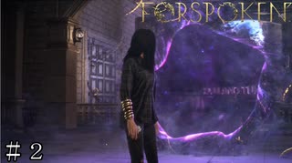 【FORSPOKEN】異世界転移 ＃２【フォースポークン】