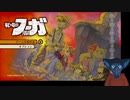 【戦場のフーガ】犠牲の是非【その１】