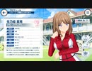 【ドルフィンウェーブ】 住乃絵 紫苑 鑑賞