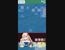 こちら離小島防衛隊「乙女とひとつ屋根の下 VS 女上司の猛プッシュ」夜間戦闘2