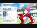 【ドルフィンウェーブ】 ヘリー・ルイス 鑑賞