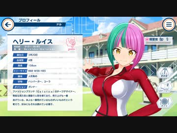 ドルフィンウェーブ】 ヘリー・ルイス 鑑賞 - ニコニコ動画