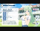 【ドルフィンウェーブ】 セレナ・ルイス 鑑賞