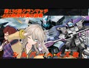 つむすみのクランマッチ　1/21