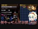 【実況】何やってんだお前ええええ MH4G ゴール品チャージアックスを求めて ディア＝ルテミス編 #20