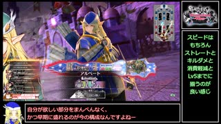 【EX15】ロビンが中央で射抜いてみせる　124射抜き目【ゆっくり実況】