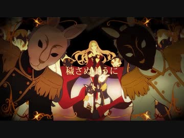 クイーンオブハート/cover.Tororon