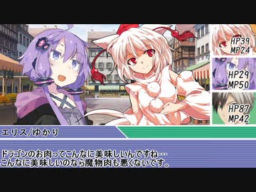 [SW2.5]ラクシア冒険奇譚!-Part2-3