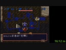 風来のシレン 食神のほこらRTA in 16:22