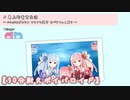 【30分耐久ボイパロイド】『亀上的竜宮生活』【がんばれゴエモン】