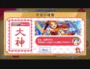 【Novelsm@ster】たまきち　ちの39「ないのかよ！」