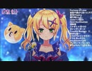 【歌枠切り抜き】オラはにんきもの【歌枝小風/Vtuber】