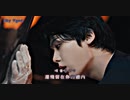 【4K中字】'Madness' - ASTRO MV  [調色版]