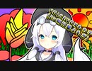 もち子さんは褒められて伸びるお姉さん