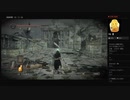 【DARK SOULS II】巨人オジェイの記憶：巨人の王（めるなま録画）