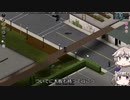 [Project Zomboid] VOICEVOX:冥鳴ひまりと春日部つむぎでゲーム実況 [ゲームモード:チャレンジ スタジオ] part48