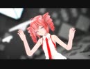 【MMD】カメレオン【重音テト】