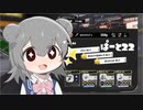 【splatoon3】ワイパーぶんぶん六花ちゃん #22