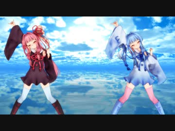 【歌うボイスロイド】DEEP_BLUE_TOWNへおいでよ【MMD】
