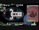 【ゆっくり実況】何となくFTL二百五十五つ目マンティス船B【FTL】