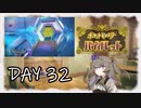 【ポケモンバイオレット】ひまりちゃんとパルデアの旅 32日目【VOICEVOX実況】