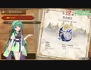 自由に遊ぶ モンスターハンターライズ：サンブレイク part22【VOICEROID実況】