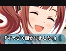 【Novelsm@ster】泰葉と学ぶ古典文学「絵仏師良秀」