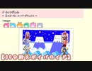 【30分耐久ボイパロイド】『キャンディ山(スカイハイ)』【星のカービィ】