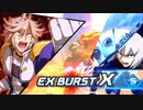 レオスと学ぶEXVS2XB　.補習80