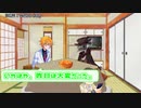 ボイトーク雑談11日目
