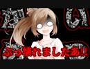 【CeVIO劇場】HDDがぶっこわれました
