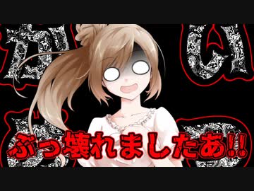 【CeVIO劇場】HDDがぶっこわれました