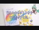 お礼