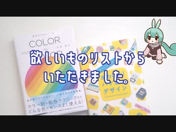 お礼
