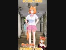 【アニメ】今日のダンス 2023/01/31【お絵かきAI】【まとめなな 】