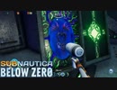【ゆっくり実況】Subnautica Below zero【調査24日目】