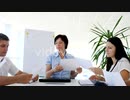 Business meeting of collaborators at desk with documents in hand in boardroom 細川康孝