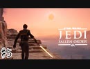 傘でジェダイごっこをしていた関西人の【Star Wars ジェダイ:フォールン・オーダー】#5