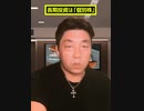 長期投資は「個別株」