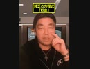 貧乏の方程式