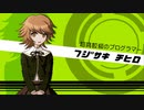 無能の大人が超高校級の奴らに挑む【ダンガンロンパ】#2